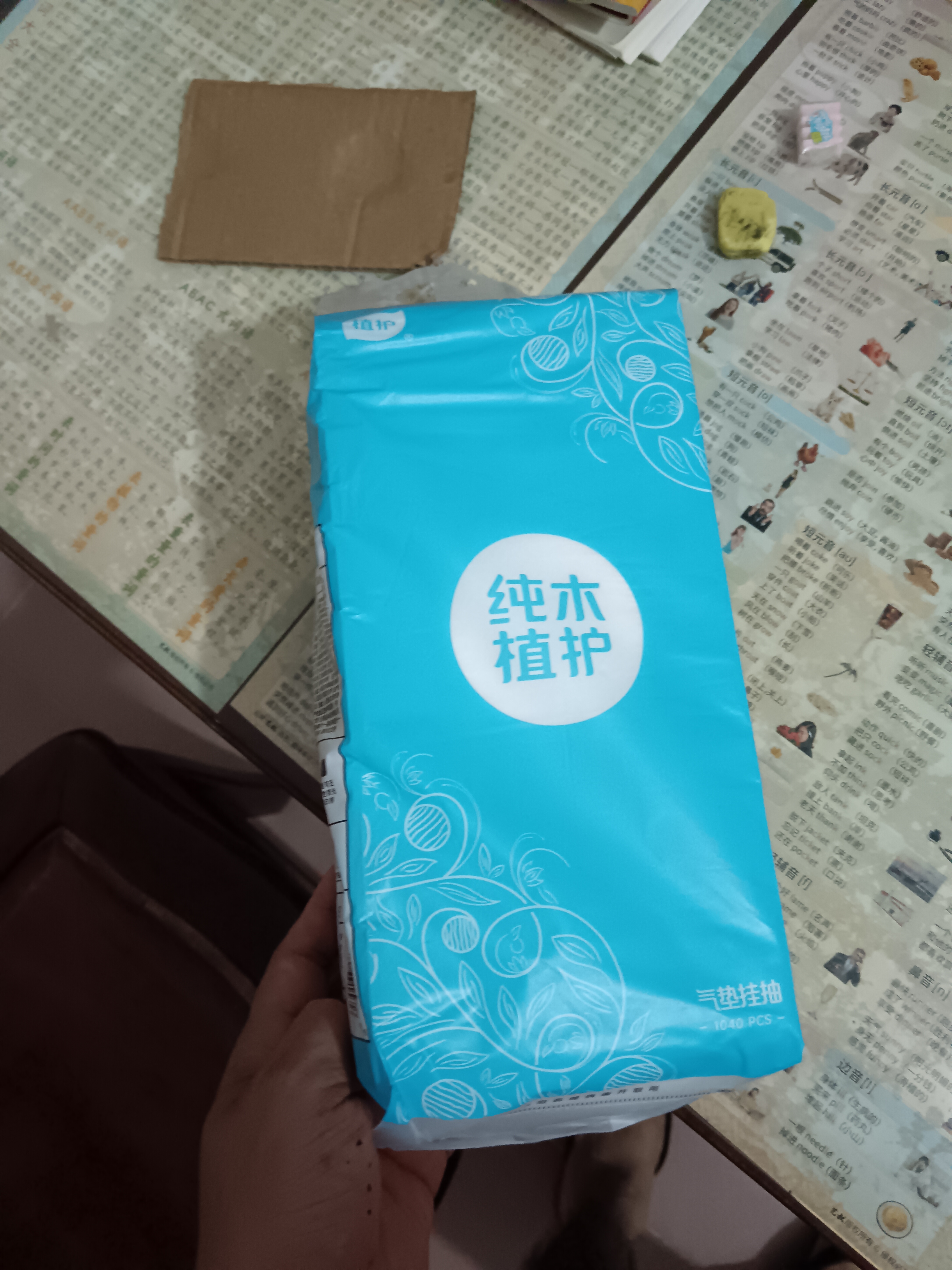 植护挂式抽纸 纸巾面巾纸 悬挂卫生纸抽 擦手用纸 4层260抽*3提（配1挂钩） 实拍图