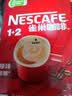 雀巢（Nestle）【樊振东同款】1+2原味低糖*速溶咖啡三合一冲调饮品90条1350g 实拍图