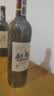 路易拉菲（LOUIS LAFON）法国进口红酒 干红葡萄酒14度经典混酿750ML中秋送礼 实拍图