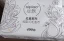 丝飘孔雀抽纸4层360张27包 整箱批发家用擦手卫生纸餐巾纸面巾纸 实拍图