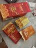 八马茶业六福临门尊享版 红茶金骏眉铁观音普洱熟茶三大名茶16g品鉴装茶叶 实拍图