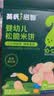 英氏婴幼儿宝宝零食谷物能量棒24g儿童零食10个月以上辅食 实拍图