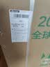 容声261L三门小电冰箱2026新款家用新国标一级能效风冷无霜变频出租房国家补贴BCD-261D20RNLBD 实拍图