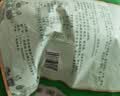双钱牌牌 原味梧州啫喱杯龟苓膏 1.02kg（30g*34个）中华老字号休闲零食 实拍图