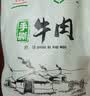 星华源内蒙古风干牛肉干 原切手撕 独立小包装高蛋白零食特产散装称食品 原味500g*1袋（1斤装） 实拍图