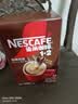 雀巢（Nestle）【樊振东同款】1+2特浓低糖*速溶咖啡三合一冲调饮品90条1170g 实拍图