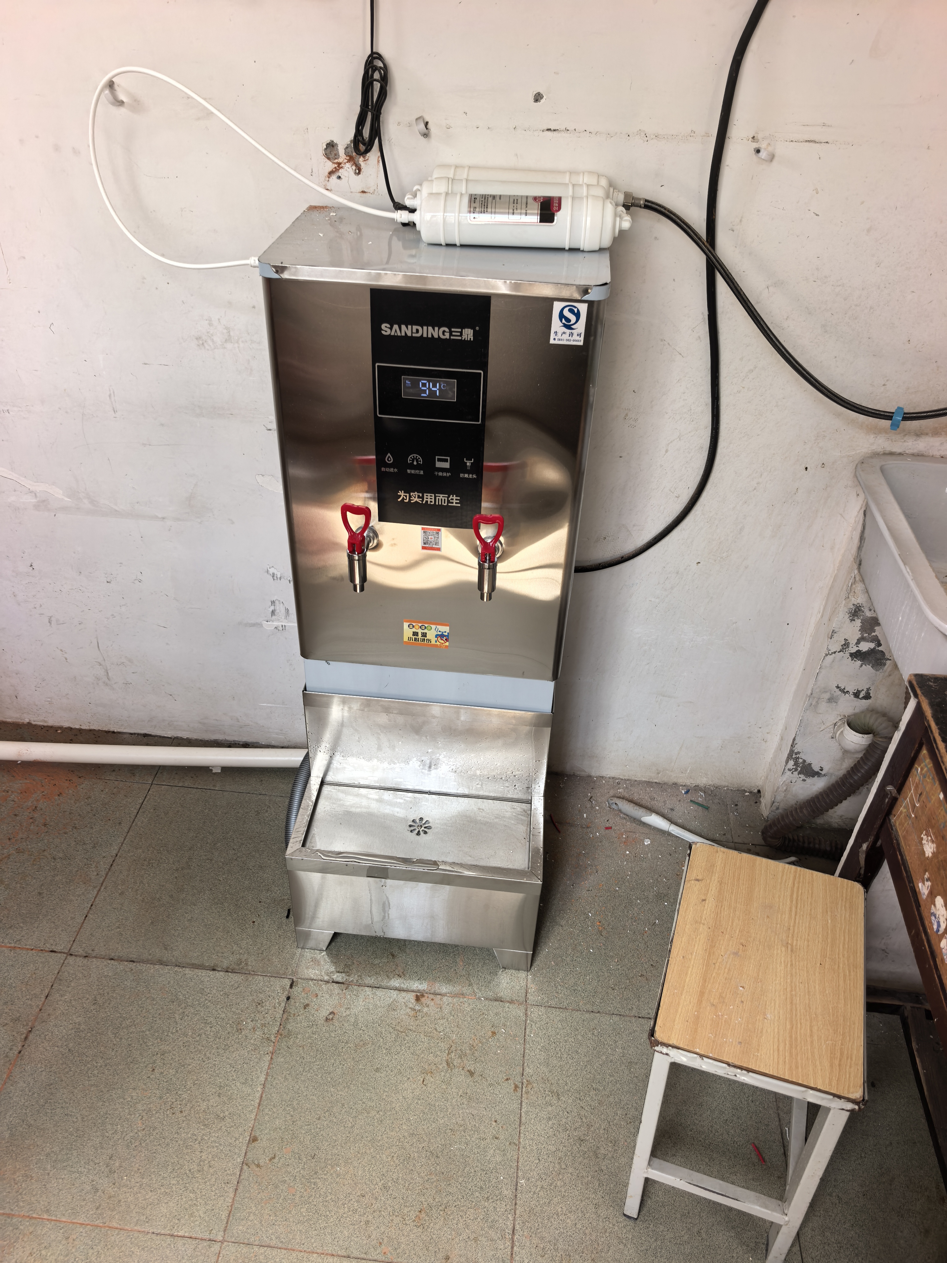 三鼎 开水器开水机商用数显烧水器开水桶全自动电热饮水机工厂学校热水箱 SXJ-70-1 实拍图