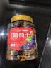 新边界【新疆吐鲁番特产】大颗粒多彩葡萄干500g免洗无添加提子果干 实拍图