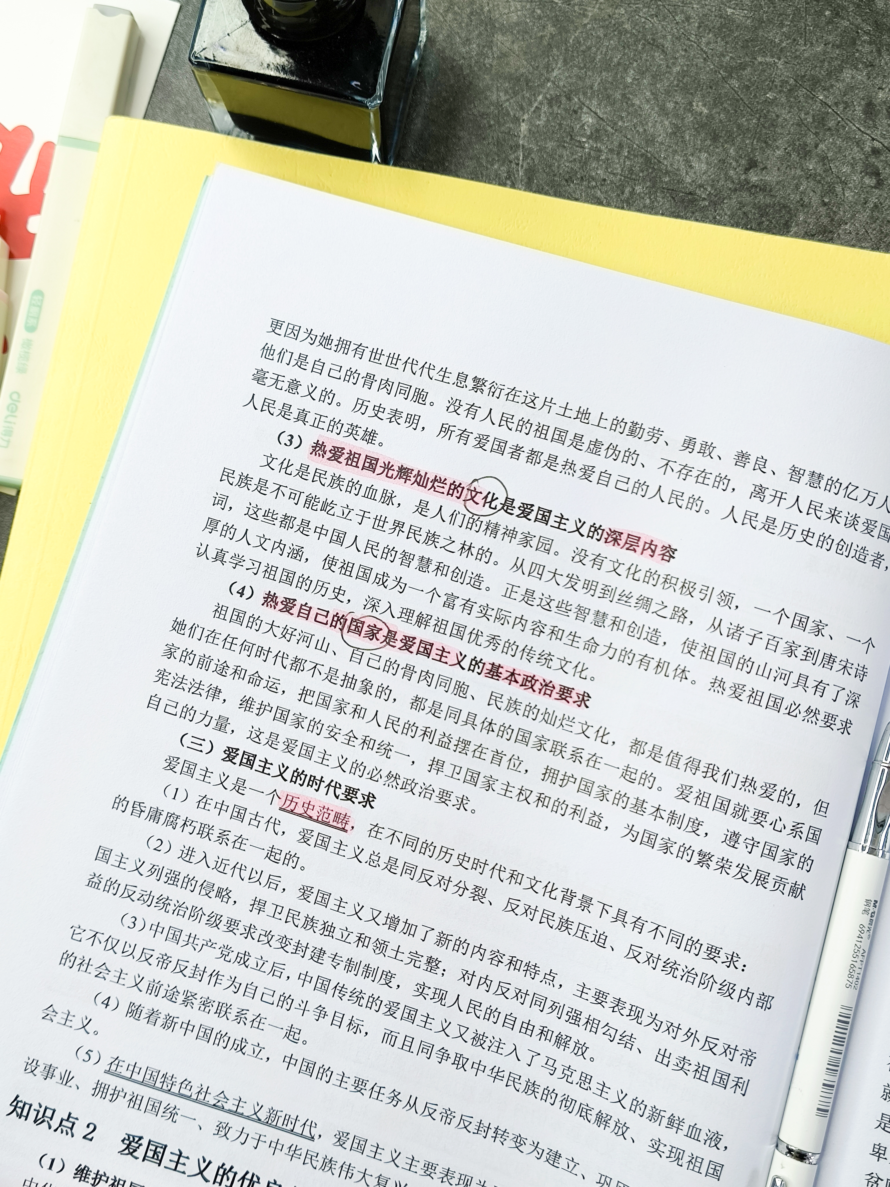嫩嘴打印资料文件装订成册铜版纸彩印画册宣传单复印a3试卷印刷书籍教材a4书本网上打印服务同城次日达 咨询客服下单 实拍图