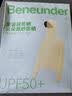 蕉下（beneunder）防晒衣女防紫外线夏季透气冰薄凉感女士披肩服外套布丁黄 L码 实拍图