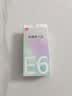 有道听力宝E6 32G 英语学习机听读神器听力随身听磨耳朵同步英语单词机熏听机伴学机研学机复读机 实拍图