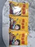 云山半 东北烤冷面615g*3袋 30片装含冷面酱包方便食品速食朝鲜特色小吃 实拍图