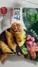 必品阁（bibigo）王饺子 韩式泡菜840g 约24只 水饺蒸饺速食儿童早餐速冻半成品 实拍图