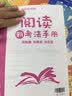 学而思2026新版快乐读书吧一年级上册和大人一起读全四册课外阅读必读书目同步新教材语文人教版教材配套课外书籍读物暑期作业学生党北大名师精讲大字注音版北大毕业名师直播好价金牌播音 开学季 实拍图