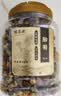 福茗源胎菊山楂决明子茶850g菊花决明子无核山楂煮水泡水喝的滋养花草茶 实拍图