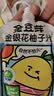 金豆芽金银花柚子汁儿童果汁饮品送礼盒装夏天户外饮料100ml*13袋 实拍图