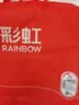彩虹【高温断电】双人定时双温双控除螨无纺布电热毯电褥子2.0*1.8米 实拍图