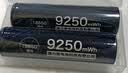 德力普（Delipow）18650锂电池14400mWh尖头3.7V-4.2V通用可充电锂电池强光手电筒专用/麦克风/头灯/航模/小风扇 实拍图