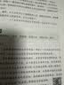 语文报小学生同步金奖作文（三年级）同步教材 满分优秀作文 好词好句 写作提升教辅书 开学季 实拍图