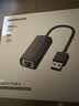 绿联USB3.0转接网口千兆有线网卡转RJ45网口 网线转接头【编织款】 适用笔记本台式机外置扩展坞转换器 实拍图