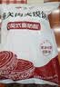 悦味纪 老潼关肉夹馍饼胚1.8kg 共18个 千层饼早餐半成品速食无起酥油 实拍图