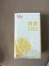 Delthin德馨柠檬果蜜 冰鲜柠檬水专用糖浆 奶茶店商用摆摊材料1.32kg盒装 【雪人同款】果蜜1.32kg 实拍图