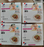 喜代美山大纳豆40g*16盒 日本原装进口北海道极小粒 纳豆即食激酶发酵菌 实拍图