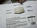 诺蛋糕（QUALITE MAISON）雪域牛乳芝士蛋糕 600克(6枚装) 600g 1盒 实拍图
