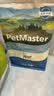 佩玛思特PetMaster深海鱼系列猫粮成猫去毛球猫粮1kg 实拍图