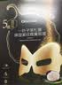 一叶子黑松露保湿紧纹蝶翼眼膜50片提拉紧致眼周护肤送女友 实拍图