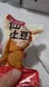 味滋源鲜蒸高原小土豆400g 即食洋芋马铃薯低脂 健身代餐饱腹休闲零食 实拍图