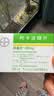 [拜唐苹]阿卡波糖片 50mg*30片 5盒装 实拍图