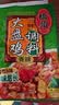 桥头大盘鸡调料150g*3 家用调料包套装鸡公煲 烧鸡公佐料川菜调料 实拍图