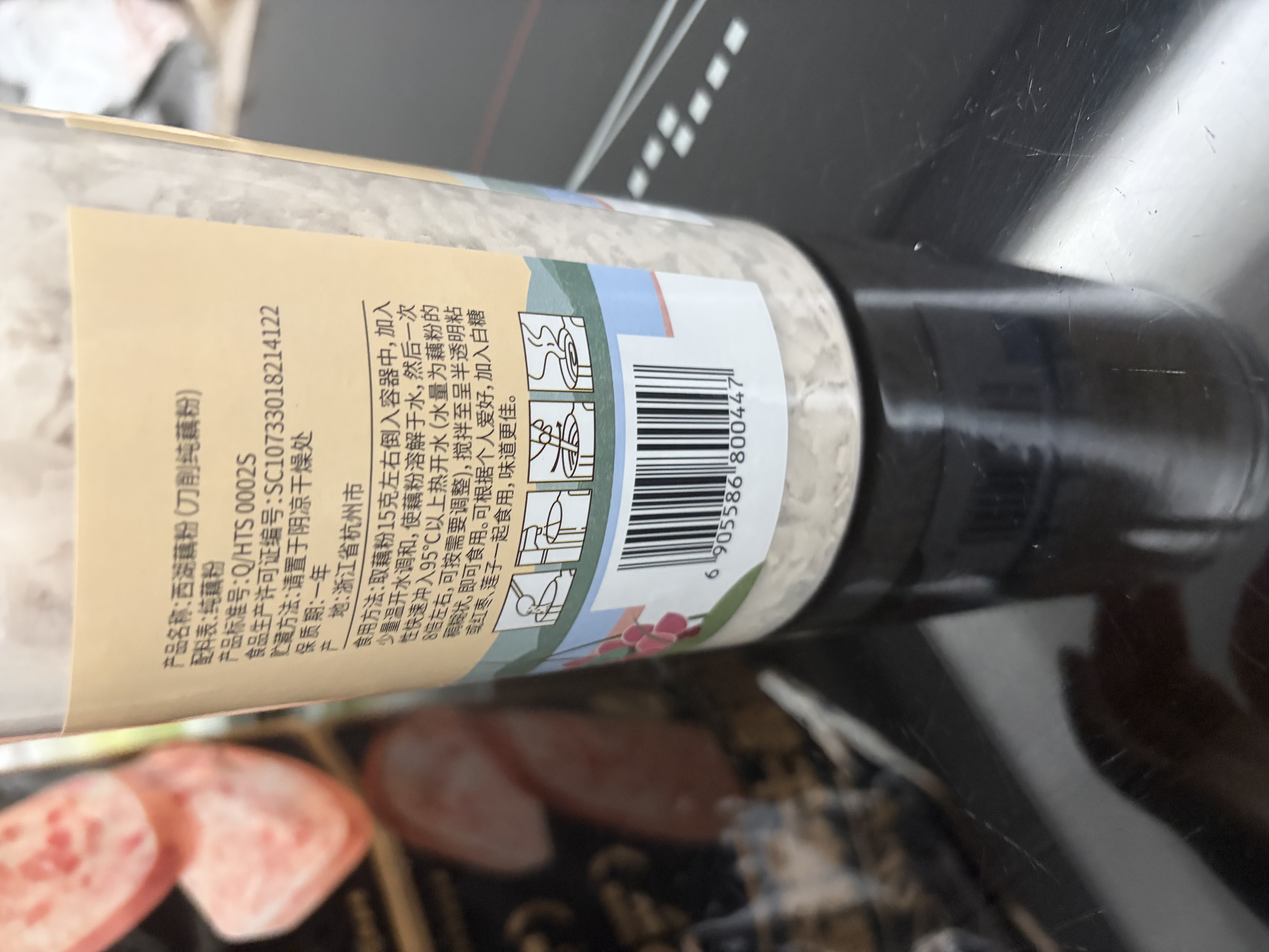 天堂牌无糖刀削纯藕粉255g 杭州特产西湖藕粉 早餐代餐粉速溶纯藕粉 实拍图