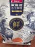 麦富迪猫粮 冻干鲜粮高蛋白成幼猫粮美毛亮毛 三文鱼鸡肉1.8kg 实拍图