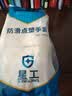 星工手套劳保线手套黄点胶防滑耐磨点塑加大加厚工业干活工作手套6付XGS-D1 实拍图