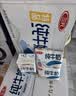 三元小福纯牛奶整箱227ml*16包 枕包 营养早餐伴侣 中秋送礼 牛奶礼盒 实拍图