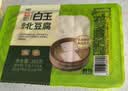 白玉100%卤水北豆腐385g 实拍图