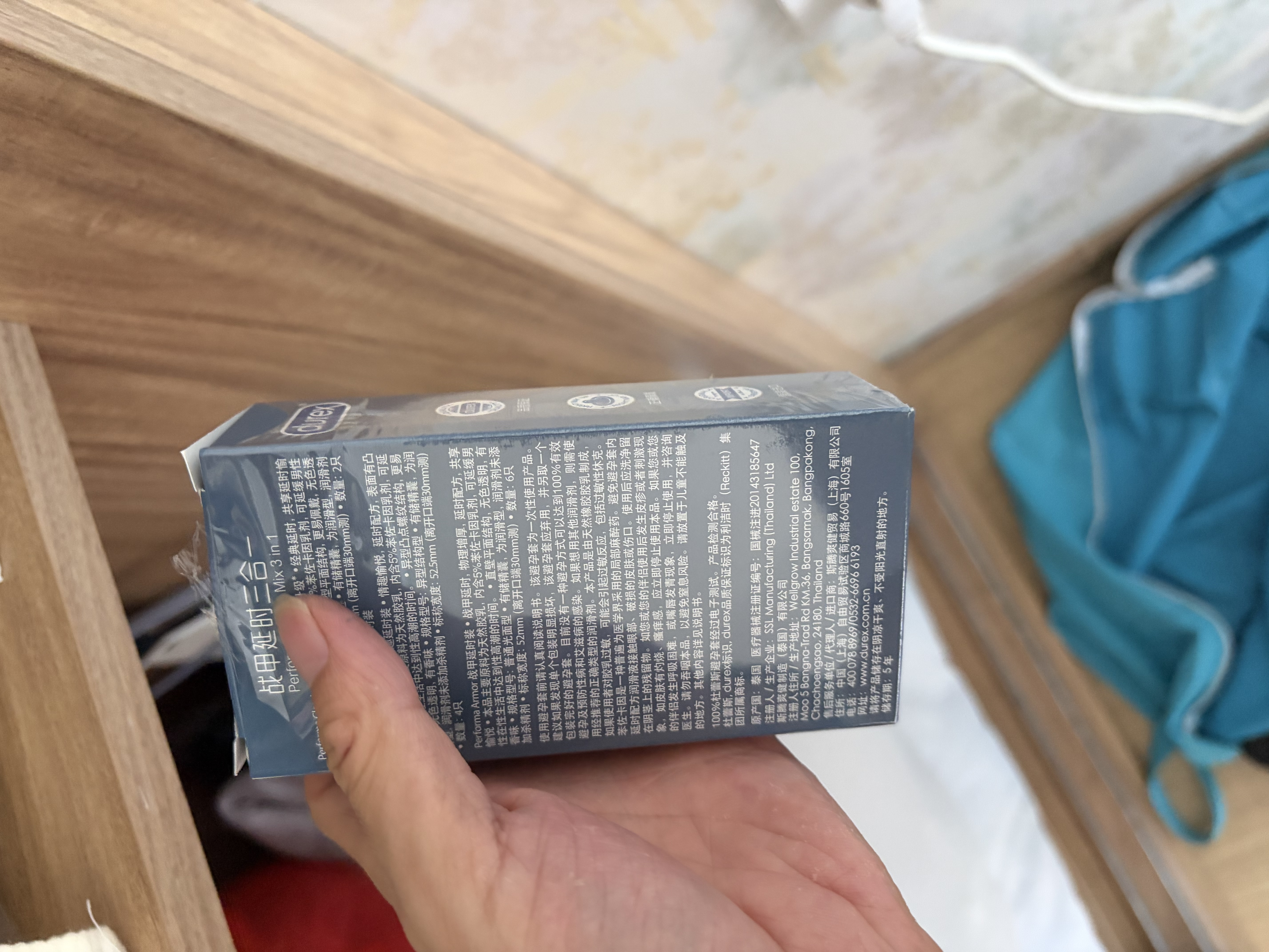 杜蕾斯（durex）避孕套安全套战甲持久延时三合一12只情趣用品情侣物品防早泄七夕 实拍图