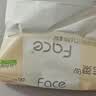 洁柔抽纸 粉face3层100抽*24包 锦绣卫生纸 可湿水面巾纸 整箱纸巾 实拍图