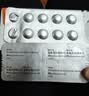【原研药】诺仕帕 盐酸屈他维林片 40mg*20片/盒 实拍图