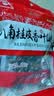 川珍八角桂皮香叶3袋组合装82g【配料干净】卤肉香料烧卤炖肉调味料包 实拍图