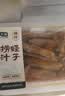 海鲜君【下酒菜】七鲜 捞汁蛏子200g 实拍图