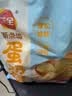 三全蛋奶馒头960g约40只牛奶馒头包点早点速食儿童早餐中秋送礼 实拍图