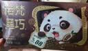 诺梵纯黑巧克力88% 110g*5盒 超苦喜糖糖果生日礼物女烘焙健身零食 实拍图