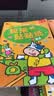 BANGSON我来贴贴纸儿童玩具男女孩礼物宝宝早教锻炼专注力贴贴画 3-4岁 实拍图