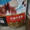比乐牛肉牛骨成幼犬通用狗粮15kg小型中大型犬泰迪金毛囤货装 实拍图