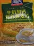 周氏牛奶加钙营养燕麦片 70g 实拍图