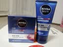 妮维雅（NIVEA）男士【深层锁水】补水保湿水活畅透深润霜50g润肤面霜 生日礼物 实拍图