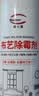 碧士露（BISELOAE）布艺除霉除霉剂270ml婴儿推车白衣服鞋子黑霉斑清洗布艺沙发窗帘 实拍图